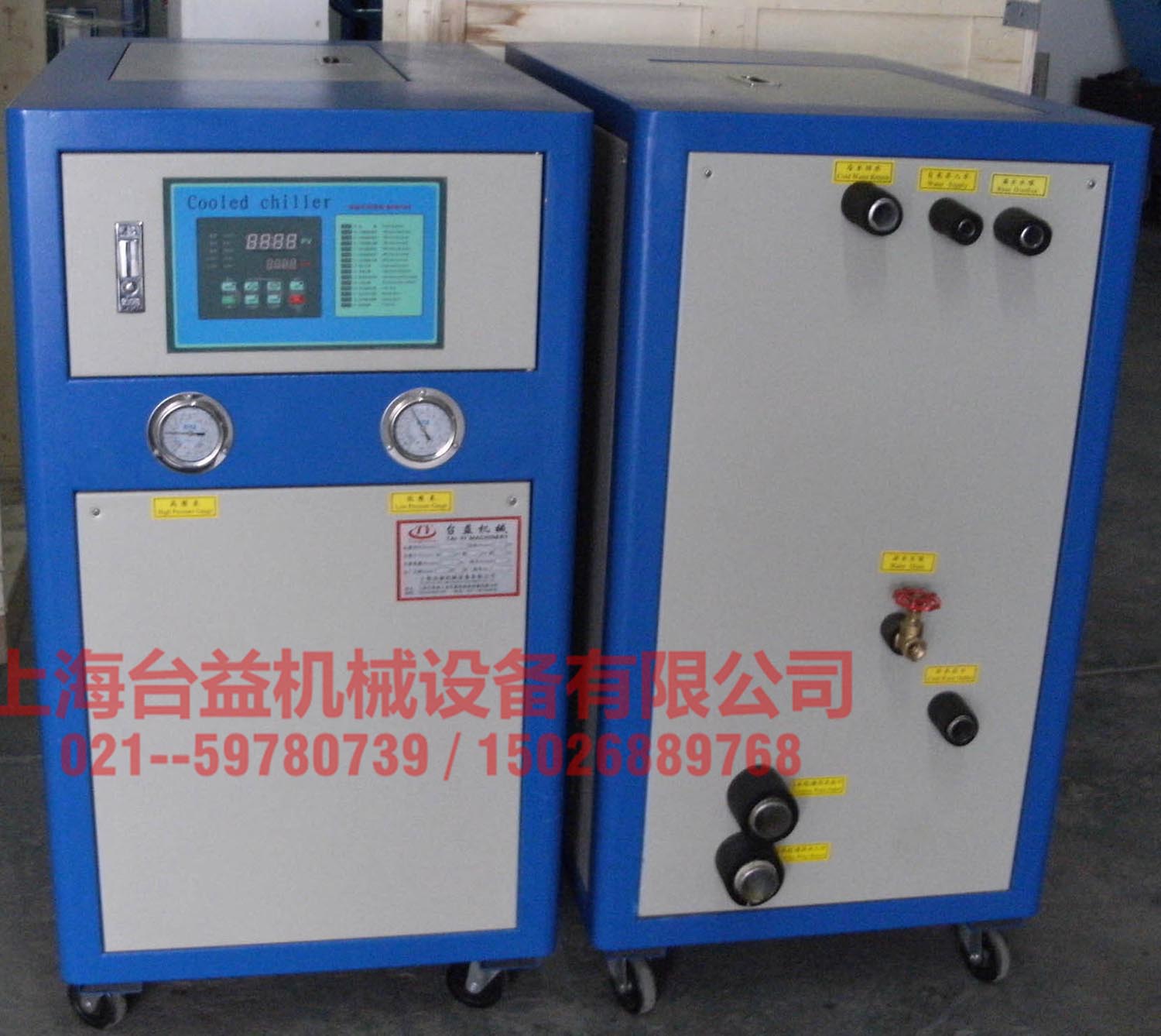 5HP水冷式冷水機(jī)